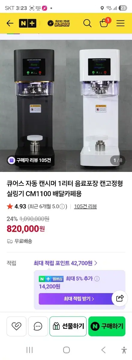 thumbnail-5